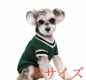 犬服 セーター 防寒着 ドッグウェア アウター ノルディック柄 小型犬用　最終価格
