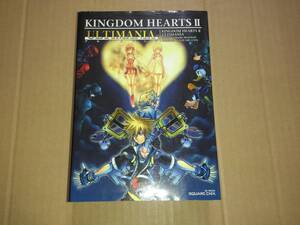 PS2 KINGDOM HEARTS 2 キングダムハーツ II アルティマニア 攻略本