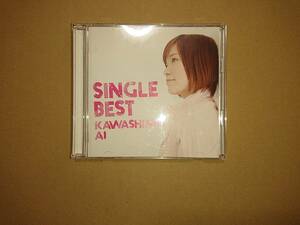 2CD 川嶋あい / Single Best