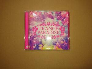 CD トランス・パラダイス 4 TRANCE PARADISE