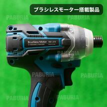 【新型・送料無料】緑PABURIA マキタ BLモデル 新品未使用 マキタ 互換 18Vインパクトドライバー　ハイパワーコードレス【領収書発行可能】_画像7