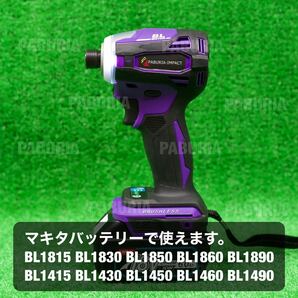 【新型BLモデル】フルセット PABURIAマキタ 「紫」互換 ハイパワーインパクトドライバー、18v6.0Ahバッテリー、充電器セット、ケースセットの画像7