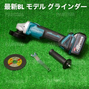 【新型BLモデル】限定！最新 高トルク100mmマキタ 18v互換ディスクグラインダー緑【領収書発行可能】