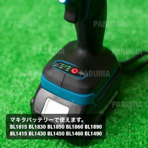 【新型・送料無料】緑PABURIA マキタ BLモデル 新品未使用 マキタ 互換 18Vインパクトドライバー ハイパワーコードレス【領収書発行可能】の画像4