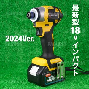 【2024新型モデル】173最新PABURIA 新型BLモデル マキタ 18v互換インパクトドライバー 黄色【領収書発行可能】