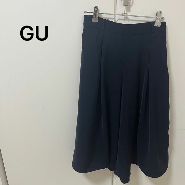 gu 紺 ワイドパンツ