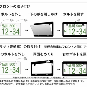 ☆NISSAN日産ナンバーフレームブラック カーボン クロムメッキ！US NISSAN USDM JDM北米仕様に！旧車 ケンメリジャパンGT-R B110サニトラの画像4