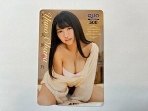  unused QUO card 500* large . super .* Young Champion 2018!