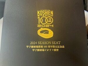 1～2個☆阪神タイガース・甲子園球場100周年記念ジオラマ模型☆年間シート特典♪