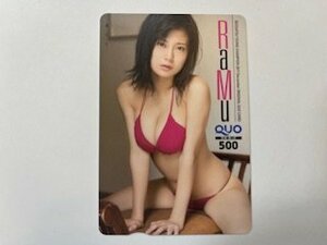  unused QUO card 500*RaMu* Young Champion 2017!