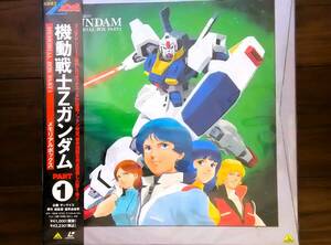 レーザーディスク◆機動戦士Zガンダムメモリアルボックス1 ７枚組◆新品箱入り未開封特典全て揃い 