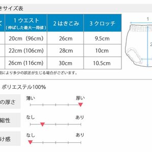 （Mサイズ）ジャージ生地★サイドライン ハイレグ ブルマ エンジの画像4