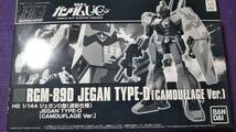 HGUC 機動戦士ガンダム　ユニコーン　ＵＣ　1/144 ジェガン　Ｄ型　迷彩仕様　RGM-89D_画像1