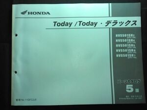 Todey/Todey・デラックス（AF61）（AF61E）トゥデイ　5版　11GFC2J5　HONDAパーツカタログ（パーツリスト）