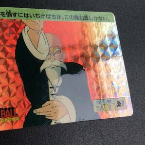 【美品】1988年製 No.5 1弾 ドラゴンボール カードダス の画像3