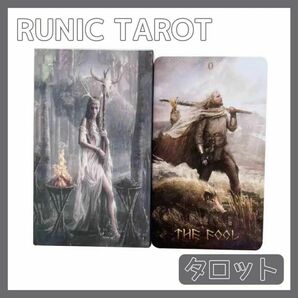 ルーニック タロットカード オラクル RUNIC TAROT 占い 占星術 スピリチュアル