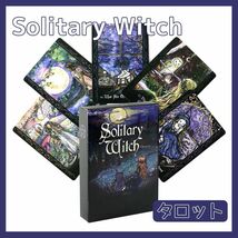 ソリタリー ウィッチ オラクルカード タロット Solitary Witch Oracle 占い 占星術 スピリチュアル_画像1