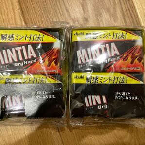MINTIA ミンティア ドライハード 20個　2パック　DryHard