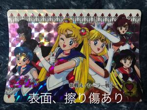 トレカ ☆ 美少女戦士セーラームーン 1993年 当時物 バンダイ カードダス ☆ 33 キラ プリズム ステッカー