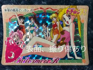 トレカ ☆ 美少女戦士セーラームーン 1994年 当時物 バンダイ カードダス ☆ 189 キラ プリズムステッカー 