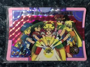 トレカ ☆ 美少女戦士セーラームーン 1993年 当時物 バンダイ カードダス ☆ 80 キラ プリズムステッカー