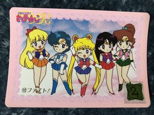 トレカ ☆ 美少女戦士セーラームーン 1993年 当時物 バンダイ カードダス ☆ 112 トレーディングカード