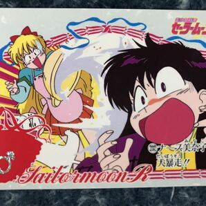 トレカ ☆ 美少女戦士セーラームーン 1993年 当時物 バンダイ カードダス ☆ 232 トレーディングカードの画像1