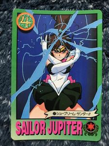 トレカ ☆ 美少女戦士セーラームーン 1993年 当時物 バンダイ カードダス ☆ 27 ジュピター 木野まこと ☆