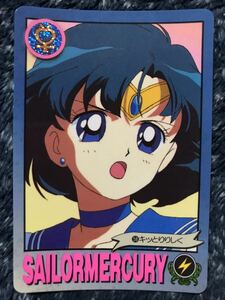 トレカ ☆ 美少女戦士セーラームーン 1993年 当時物 バンダイ カードダス ☆ 58 マーキュリー 水野亜美