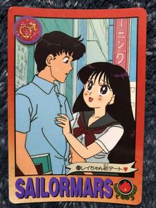 トレカ ☆ 美少女戦士セーラームーン 1993年 当時物 バンダイ カードダス ☆ 65 マーズ 火野レイ