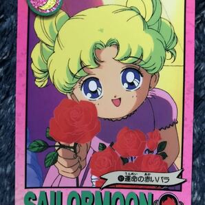 トレカ ☆ 美少女戦士セーラームーン 1993年 当時物 バンダイ カードダス ☆ 91 月野うさぎの画像1