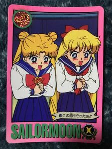 トレカ ☆ 美少女戦士セーラームーン 1994年 当時物 バンダイ カードダス ☆ 133 月野うさぎ