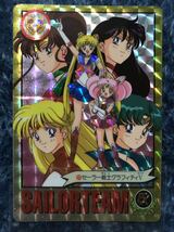 トレカ ☆ 美少女戦士セーラームーン 1994年 当時物 バンダイ カードダス ☆ 171 プリズムステッカー キラ_画像1