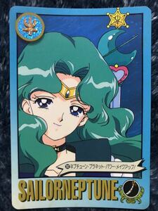 トレカ ☆ 美少女戦士セーラームーン 1994年 当時物 バンダイ カードダス ☆ 202 海王みちる ネプチューン トレーディングカード