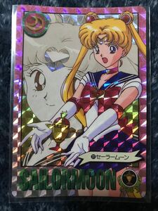 トレカ ☆ 美少女戦士セーラームーン 1995年 当時物 バンダイ カードダス ☆ 221 月野うさぎ キラ トレーディングカード