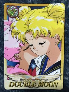 トレカ ☆ 美少女戦士セーラームーン 1995年 当時物 バンダイ カードダス ☆ 273 月野うさぎ ちびうさ トレーディングカード