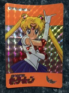 トレカ ☆ 美少女戦士セーラームーン 1992年 当時物 バンダイ カードダス ☆ 4 プリズムステッカー キラ 