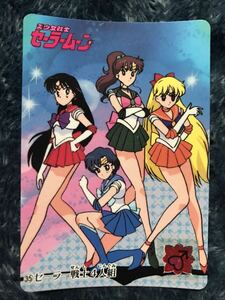 トレカ ☆ 美少女戦士セーラームーン 1993年 当時物 バンダイ カードダス ☆ 35 トレーディングカード