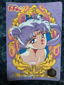 トレカ ☆ 美少女戦士セーラームーン 1993年 当時物 バンダイ カードダス ☆ 142 トレーディングカード 