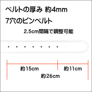 ベルト メンズ 革のみ フェイクレザー 白 130cm 幅3.8cm バックルなし ビンテージ風 長い 超ロング 替えベルト ホワイトの画像5