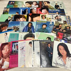 堂本剛 15 切り抜き 56p ピンナップ1枚 キンキ kinki kids ジャニーズ 雑誌 myojo ポポロ POTATO duet wink up