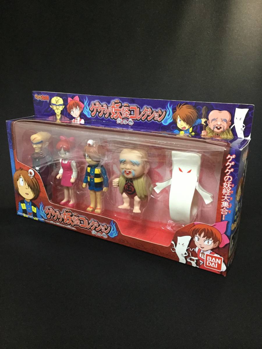 2023年最新】Yahoo!オークション -ゲゲゲ妖怪コレクションの中古品