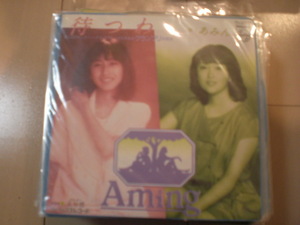 Обратное решение EP Запись Amin/Takako Okamura Wait E8 Shipping Yu Mail 140 Yen