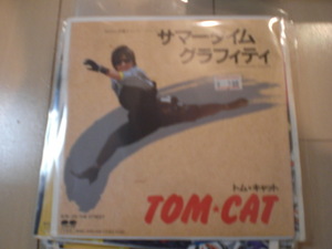 即決 EP レコード トム・キャット TOM CAT / サマータイムグラフィティ / ON THE STREET ジャケットに値段シールあり　送料ゆうメール140円