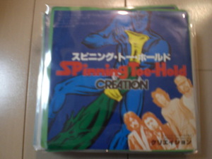 即決 EP レコード クリエイション/スピニング・トー・ホールド EP8枚まで送料ゆうメール140円
