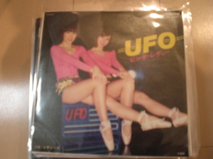 即決 EP レコード ピンク・レディー　UFO/レディーX EP5枚まで送料ゆうメール140円