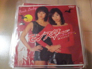 Быстрое решение EP Records Pink Lady / Monster EP Shipping Yu Mail 140 Yen