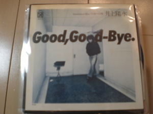 即決 EP レコード 井上陽水 Good,Good-Bye EP8枚まで送料ゆうメール140円