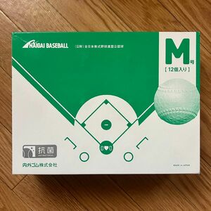 ナイガイ　軟式野球ボール　M球