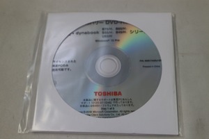 S2907　東芝　Dynabook　B75/Hほか 　リカバリーDVD　Windows10